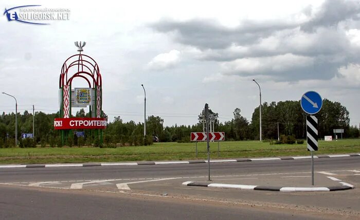Город солигорск. Солигорск достопримечательности. Город солигорск белоруссия. Сочетание знаков круговое движение и главная дорога. Кольцо солигорск.