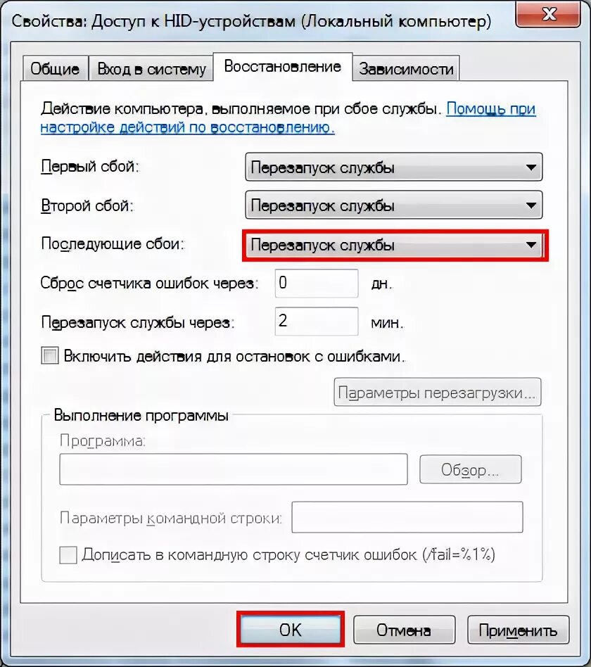 Логитеч джи 105. Как отключить мультимедийные клавиши на клавиатуре. Как включить панель управления на клавиатуре. После спящего режима не работает клавиатура на ноутбуке. Не работают кнопки мультимедиа.
