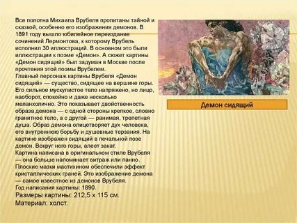 Сиди анализ
