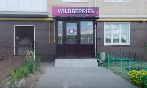 Истра 16