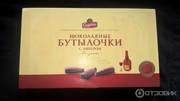 Шоколадные конфеты бутылочки с алкоголем. Конфеты с коктейлями алкогольными. Финские конфеты с ликером фазер. Алкогольные конфеты. Шоколадные конфеты с алкоголем.