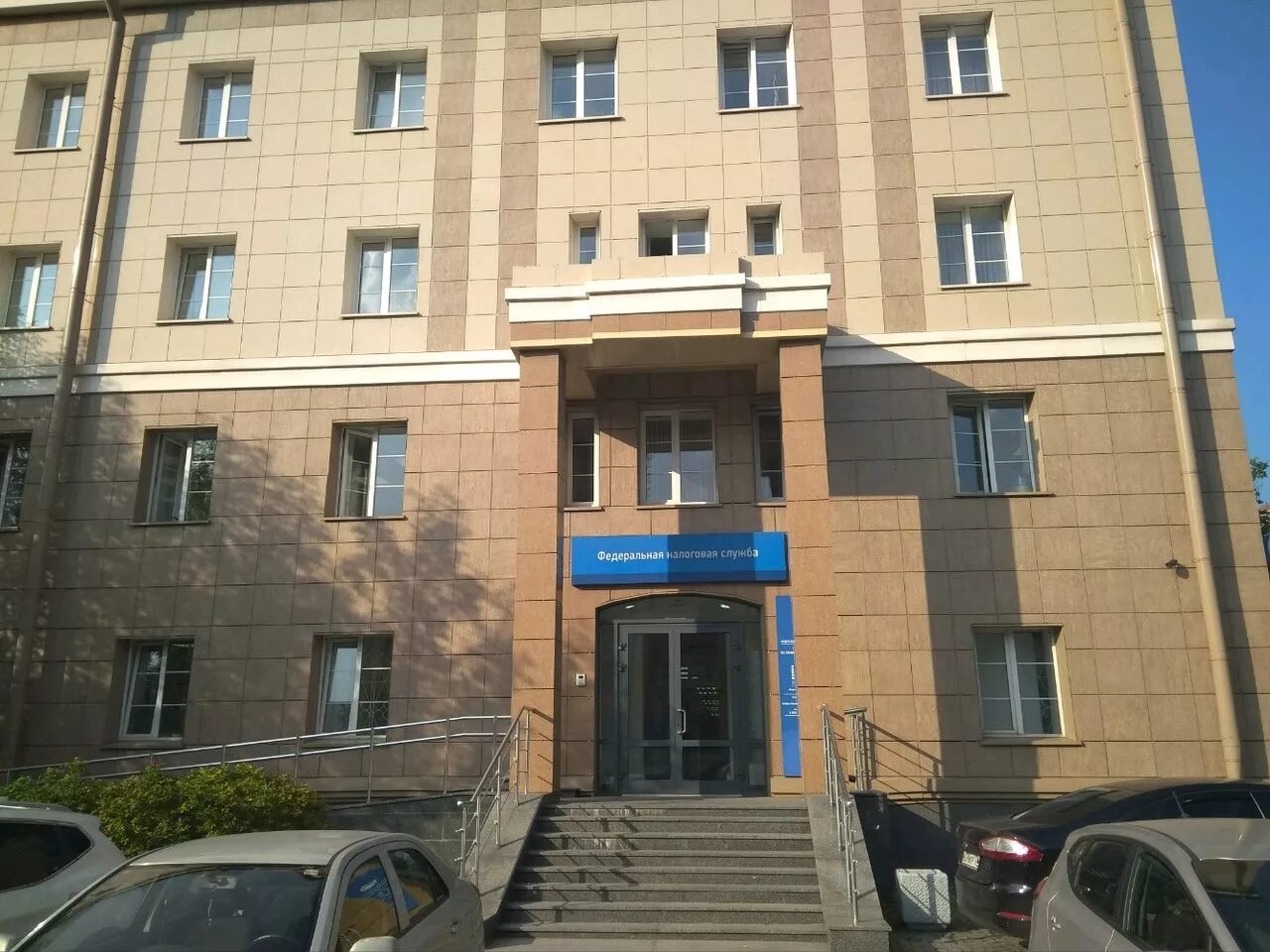 Кировск ленинградская 2. Фнс гатчина. Налоговая 2 по ленинградской. Налоговая 2 по ленинградской. Налоговая 2 по ленинградской.