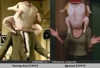 Индейка мистера бина