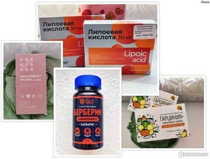 Альфа липоевая кислота для лица