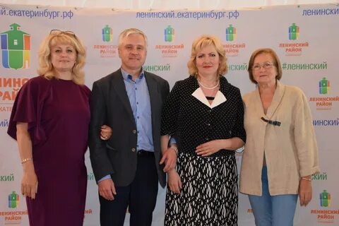 Управление образования екатеринбурга