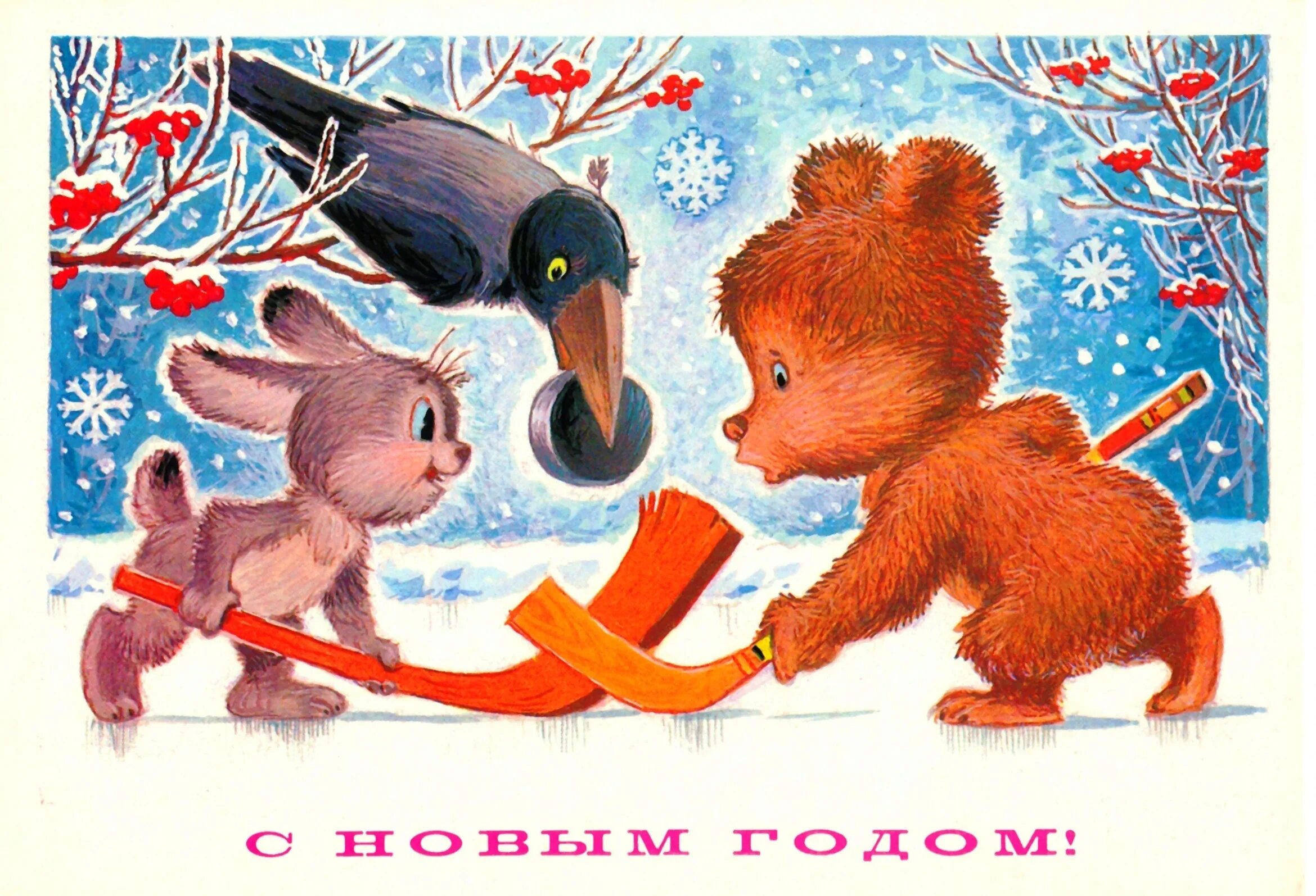 Изображение советских открыток