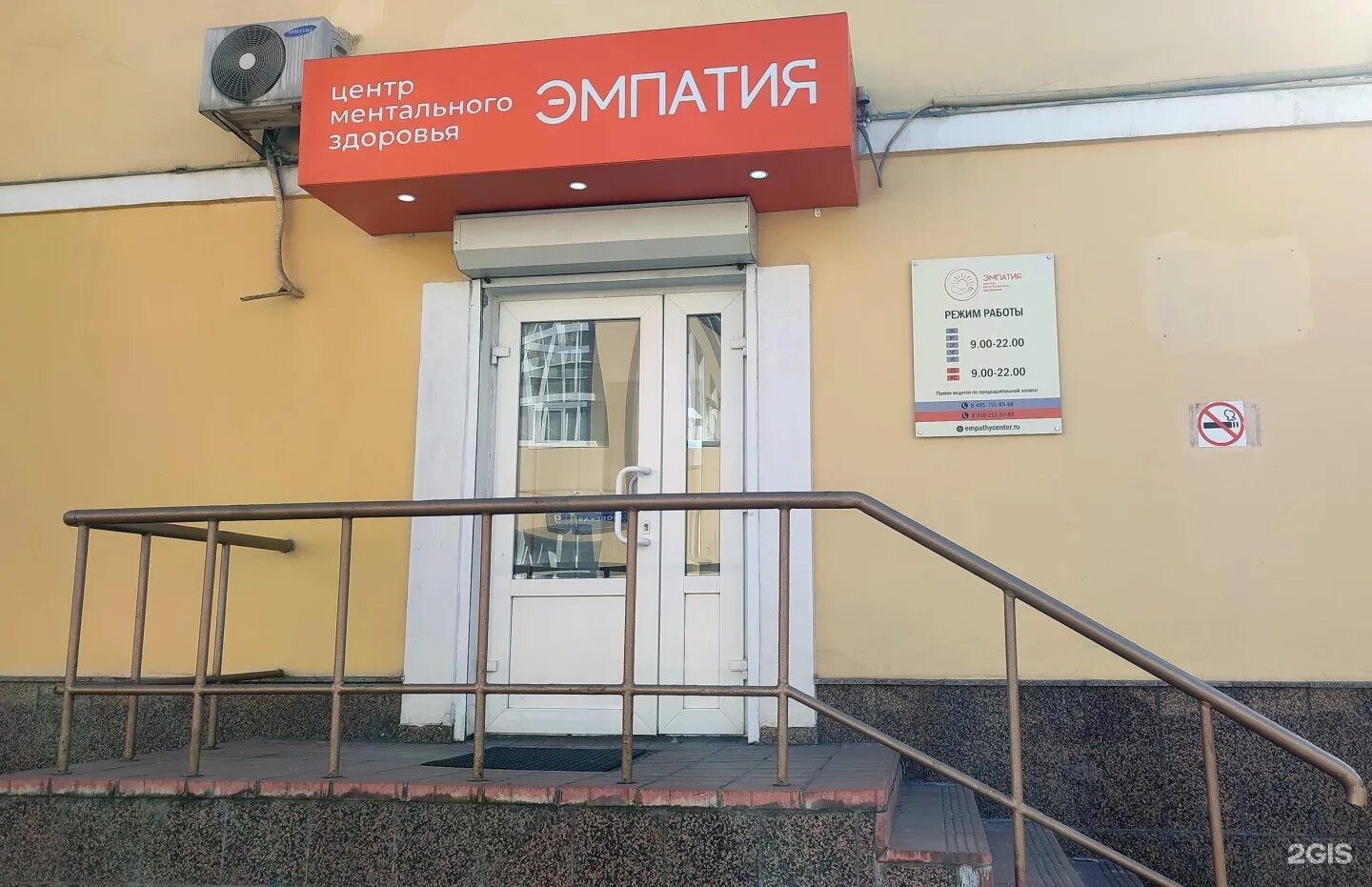 Центр ментального здоровья альянс. Альянс кировск медицинский центр. Центр ментального здоровья москва. Центр ментального здоровья римская. Фармстандарт-медтехника офис.