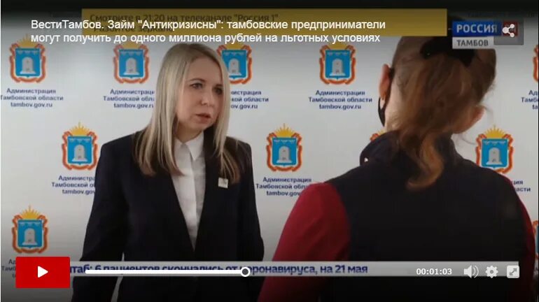 Но мкк фонд поддержки предпринимательства рт. Айсылу шакирова но мкк «фонд поддержки предпринимательства рт».
