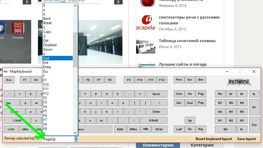 Программа синтезатор речи. Программа синтезатор речи