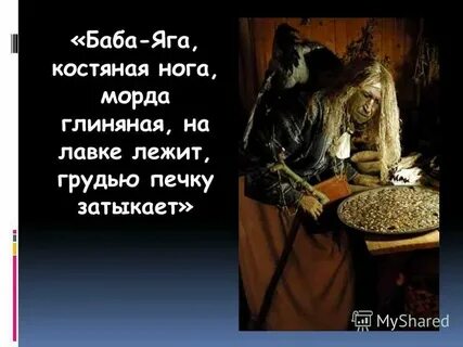 Иду бреду сама с собой
