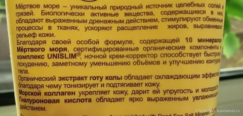 Отзывы подтягивает кожу