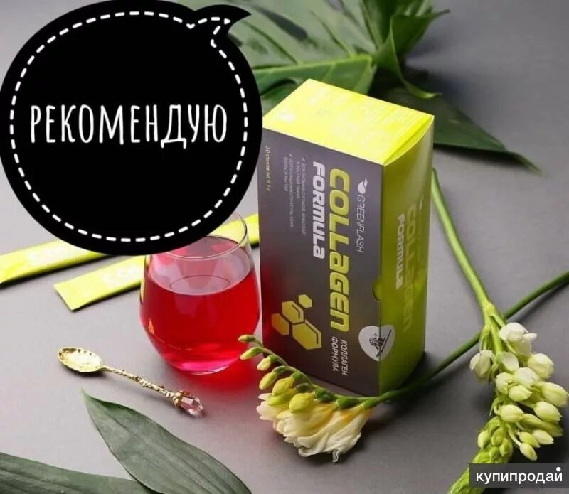 Nl продукция Collagen. Коллаген НЛ. Nl продукты коллаген. Collagen для похудения.