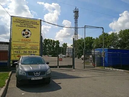 Сибиряк кемерово отзывы