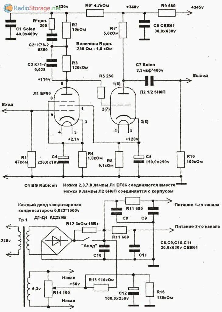 Винил-корректоры на лампе 6н8с. Корректор ульянова 6н8с 6н9с. Ламповый riaa корректор схема 6н16б. Фонокорректор на лампах 6н2п. Винил корректор на лампах 6ф1п.