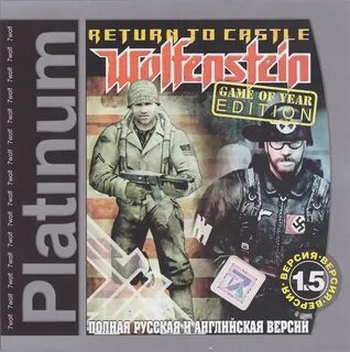 7 вольф