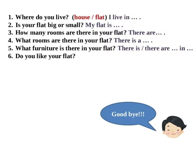 My flat с конструкцией there is there are. How many rooms are there in your flat. A paragraph about your house. Read the text and write. Портфолио write about your house flat.