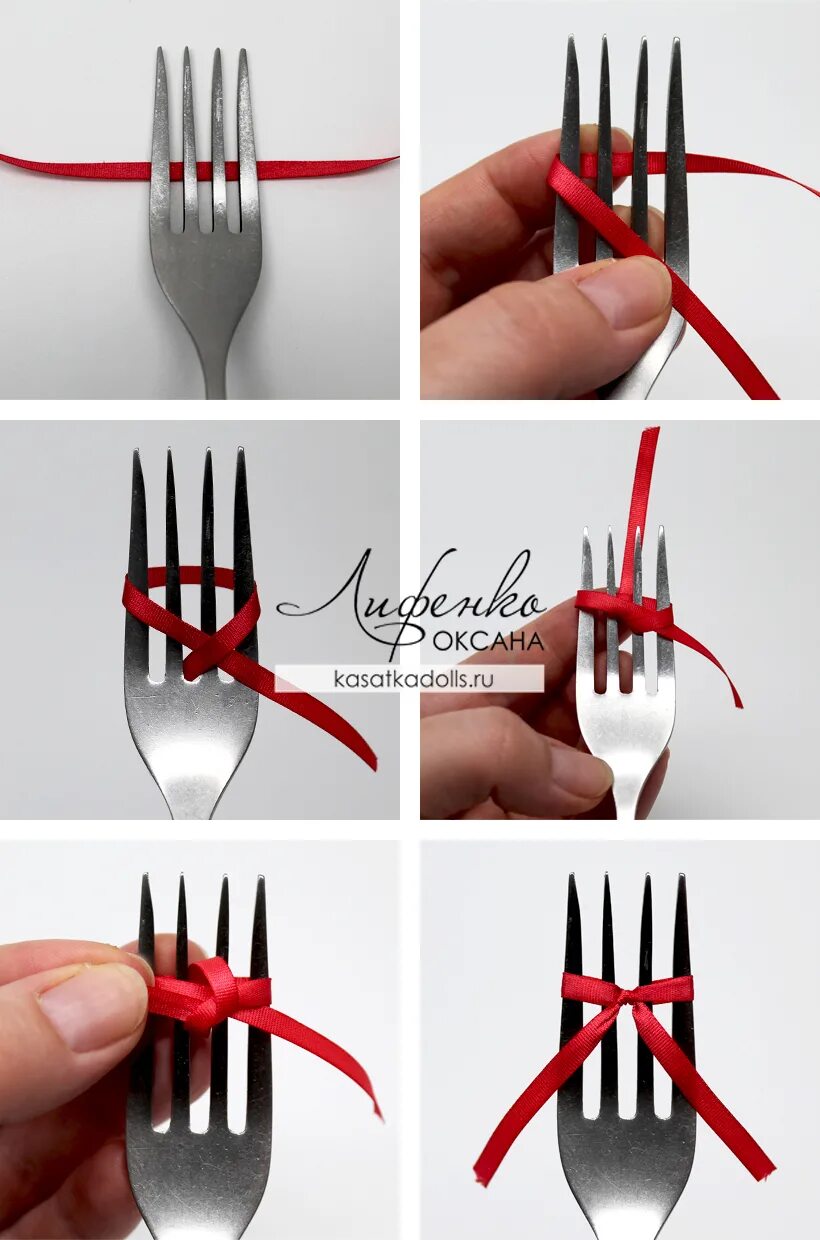 Как сделать бантик с помощью вилки. Бантик на вилке. Как сделать бантик с помощью вилки. Бантик с помощью вилки. Двойной бантик на вилке.
