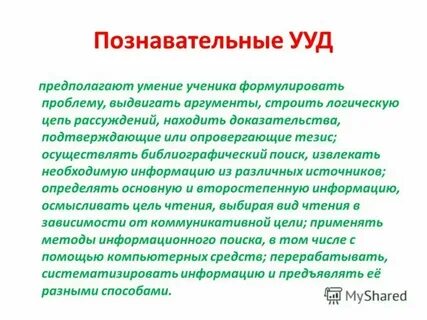 Какое можно предложить действие