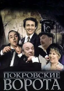Ук покровские ворота сайт