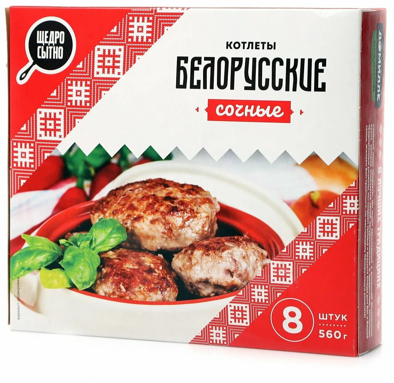 котлеты домилле сочные отзывы