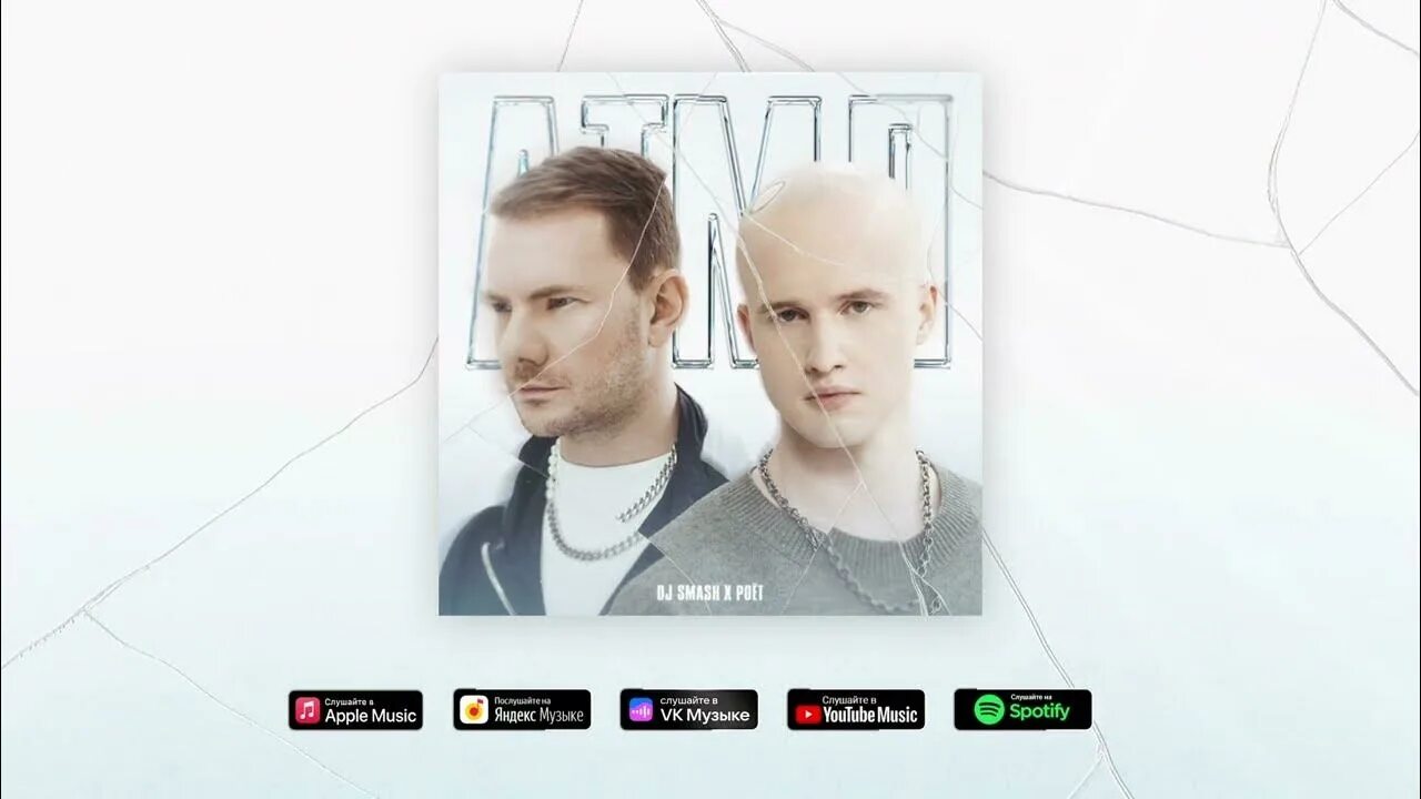 5sta family. Кто поет скачай мне песню. Кто поет скачай мне песню. Dj smash 2021. Bebe rexha 2022.