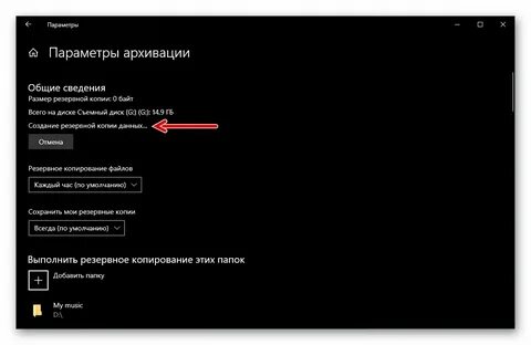 Копия windows 10