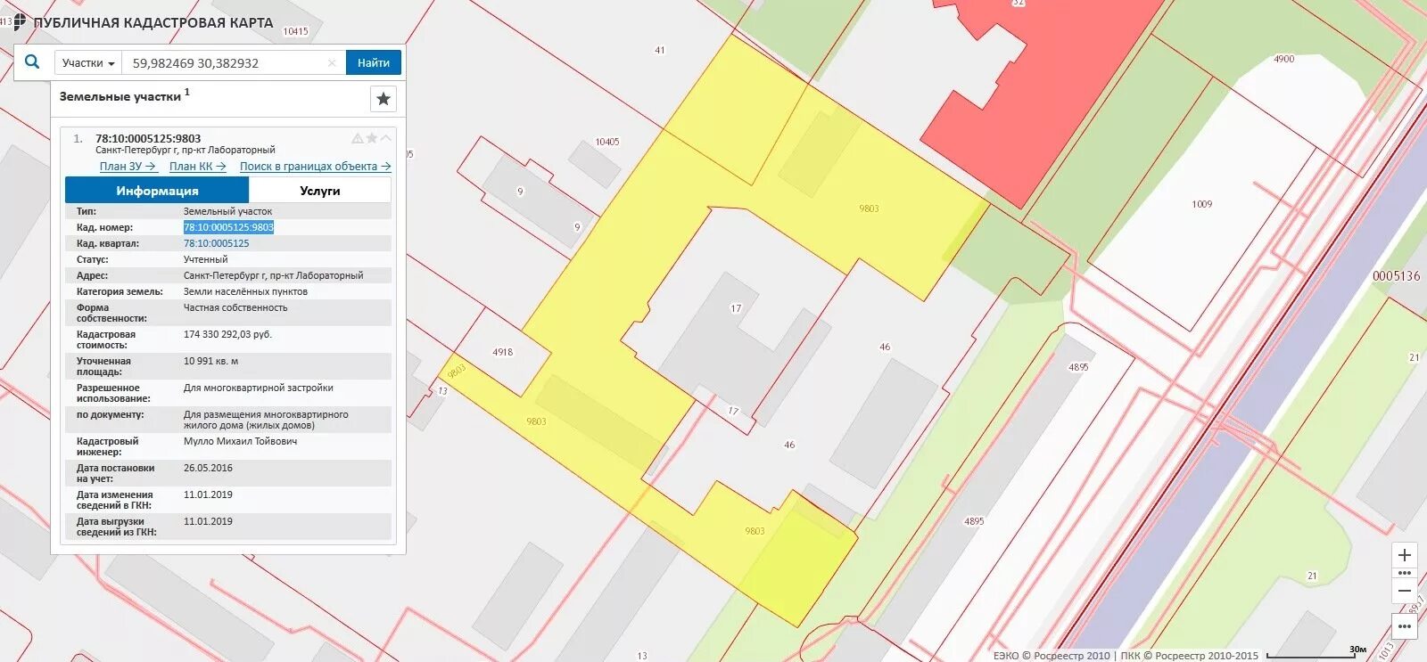 Поиск по кадастровому номеру земельного участка росреестр. Кадастр план. Кадастр дома. Цвета на публичной кадастровой карте. Узнать кадастровый номер земельного участка по адресу.
