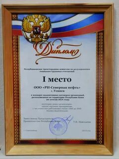 Конкурс договор