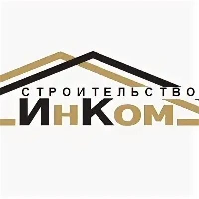 Инком 12