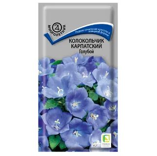Семена колокольчика