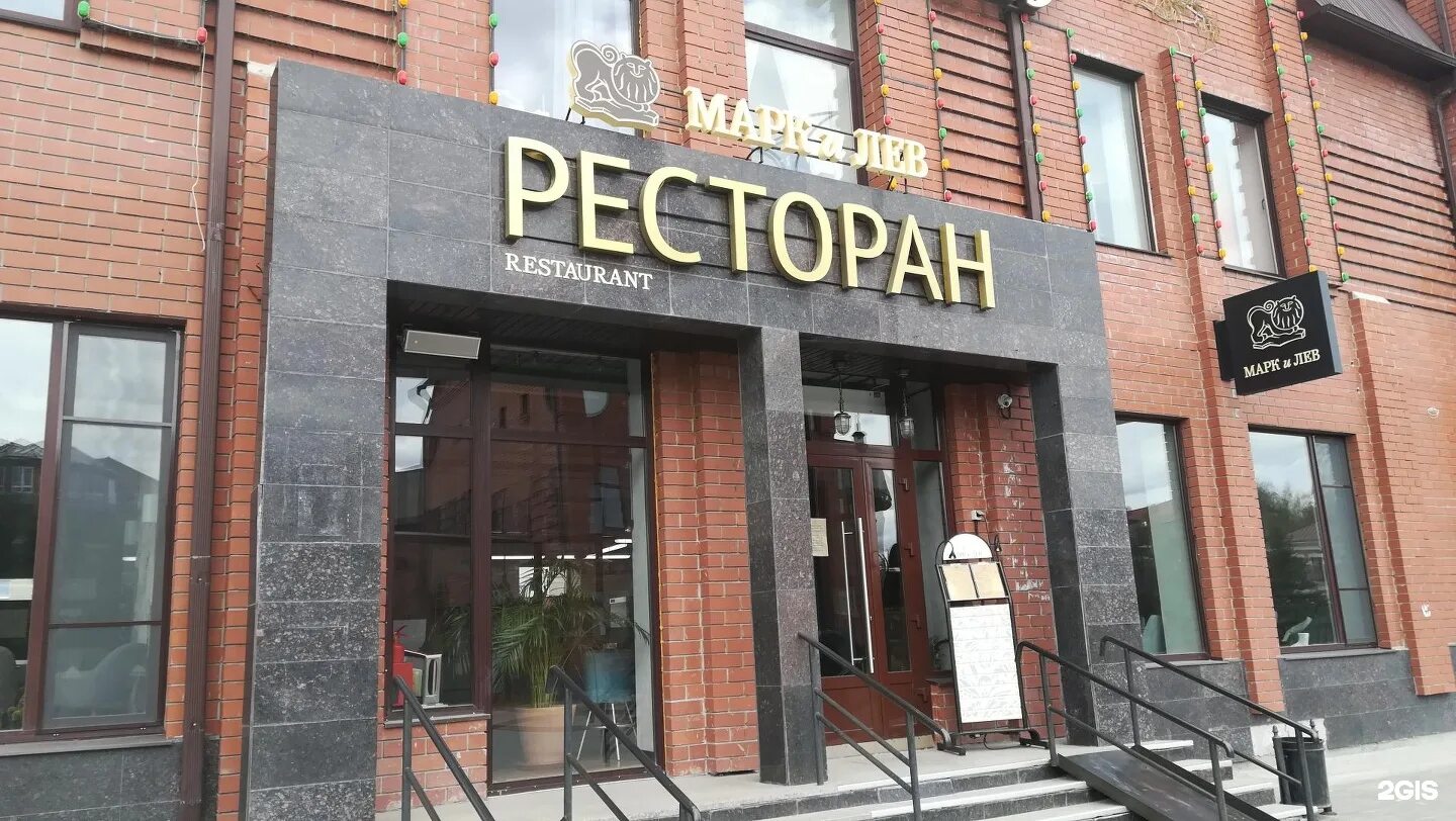 Марки лев тобольск. Бенин 2001 львы марки. Марки лев тобольск. Фермерский ресторан. Марки лев тобольск.