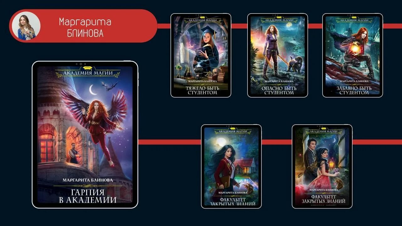 Забавно быть студентом. Студент с кипой книг картинки. Забавно быть студентом. Забавно быть студентом. Маргарита блинова тяжело быть студентом.