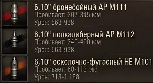 Фугас мир танков. Танки песочница. Фугас мир танков. Фугас мир танков. Фугас мир танков.