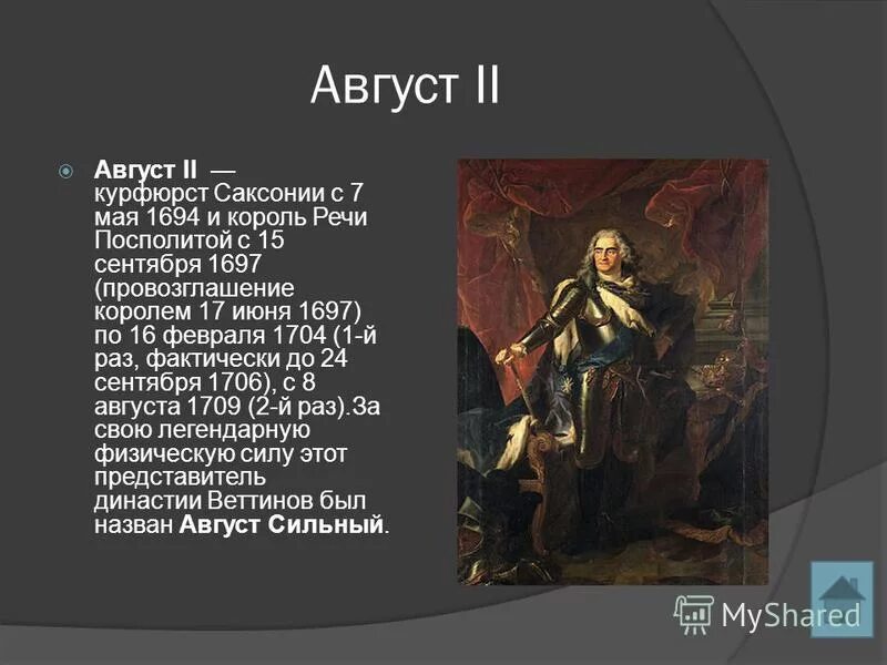 Астраханское восстание 1705-1706 таблица. 1706 год событие. 1706 год в истории россии при петре. Астраханское восстание 1705-1706 ход восстания кратко таблица. Ботанический сад в москве при петре 1.