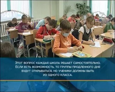 70 секунд