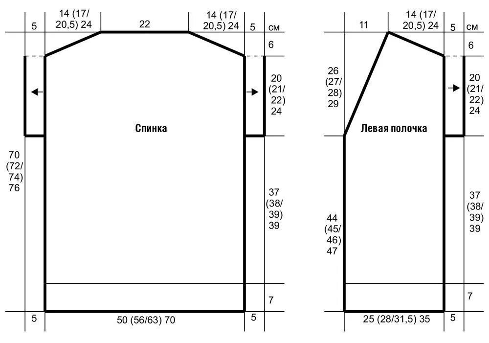 Выкройка вязаного жилета 52 размера спицами. Выкройка мужского вязаного жилета 50 размера. Выкройка вязанноу безрукавки. Выкройка вязаного жилета 58 размера женского. Выкройка вязаной безрукавки 52 размера.