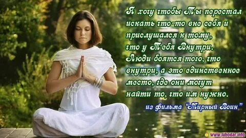 Вне ищу