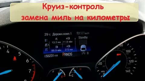Переводчик миль в километры
