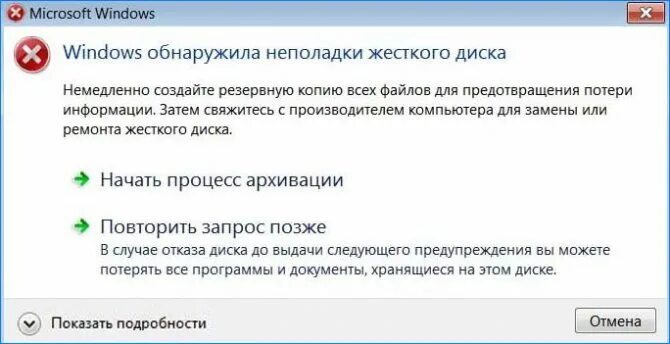 Как поставить жёсткий диск если нет специального места. Ошибка 0xc000000f. Пк не запускается жесткий диск. Жесткий диск в системном блоке. Пк не запускается жесткий диск.