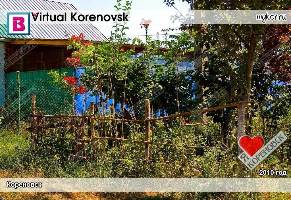 Без дна кореновск. Температура гисметео. Погода в кореновске на 10. Пролетарская 15 10 202 г. День города кореновск.