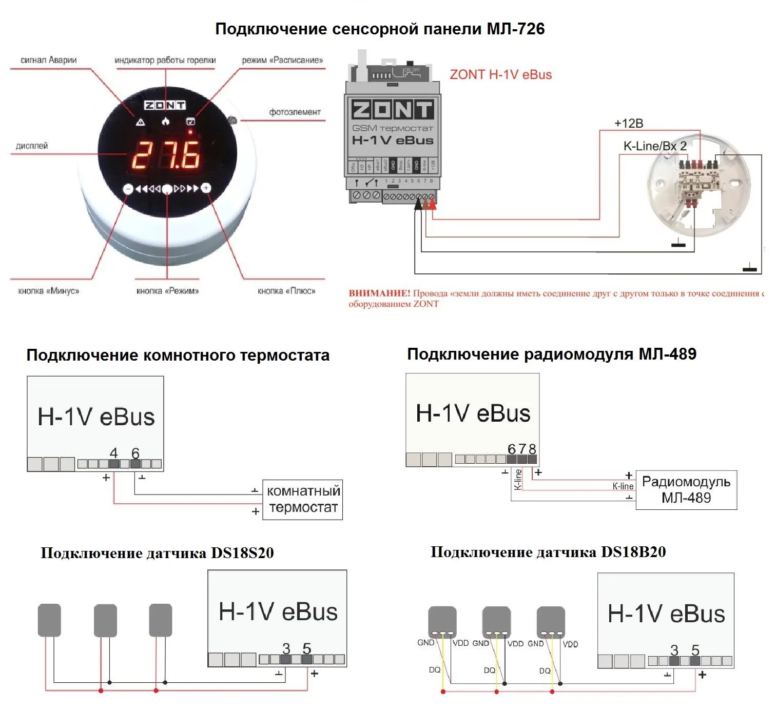 RC-ME, PC-ME, PC.S-ME: датчики влажности в метеорологическом исполнении. Galltec