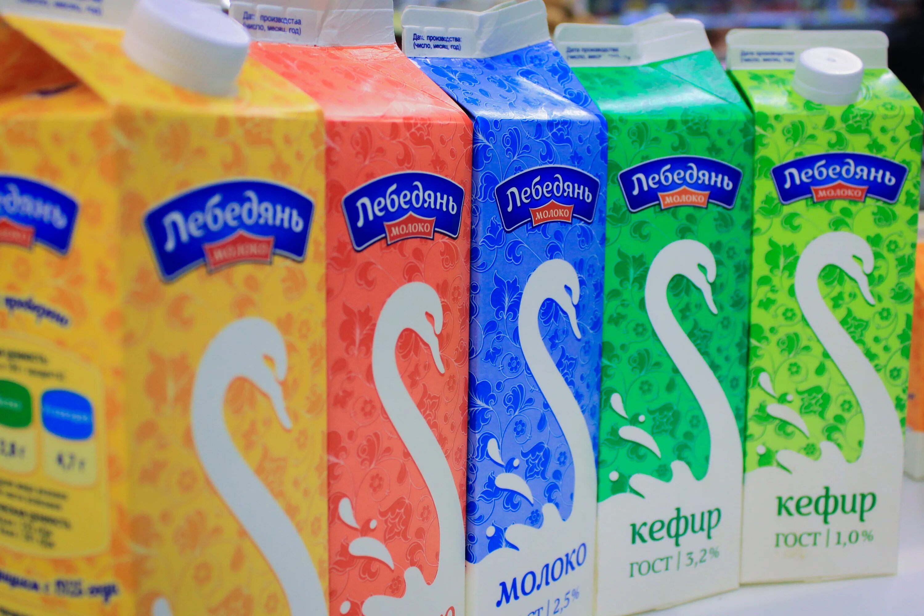 Молзавод лебедянь. Молочный завод лебедянь. липецкая молочная продукция лебедянь. лебедянь молоко липецк. лебедянь молокозавод.