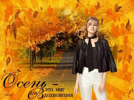 Золотой миг