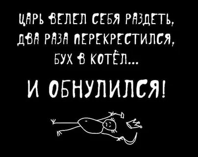 Ушел третий раз