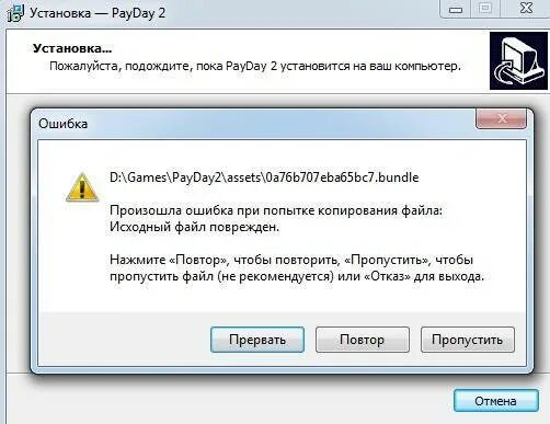 Кс го восстановление игровых данных. Кс-3 форма 2022. Зависла картинка в кс го. Почему кс 2 намертво зависает. Почему зависает игра кс го.