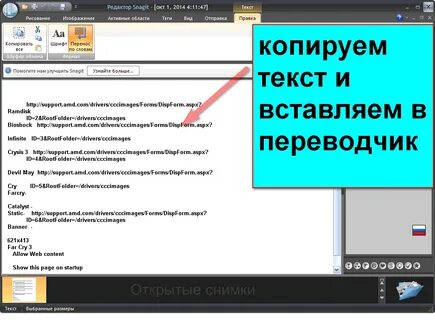 Команда чтобы копировать