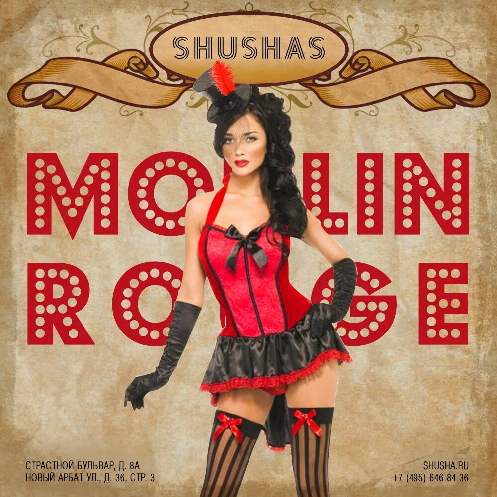 девушка с пивом. мулин пятница. афиши в клубах танцуй на барной стойке. яркая афиша мулен руж. мулина пятница (kalashnikoff mix) 2022 mulina album art.