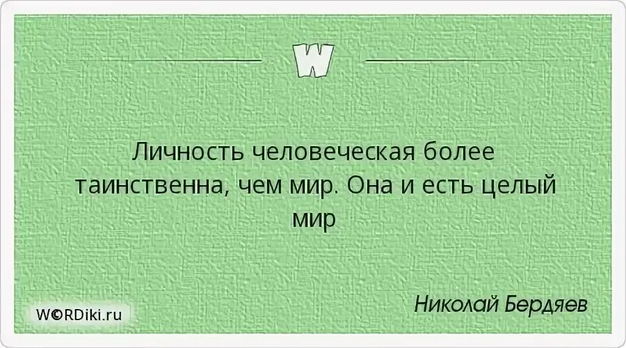 Точность вежливость королей. Фразы про точность. Пунктуальность вежливость королей. Цитата точность вежливость королей.