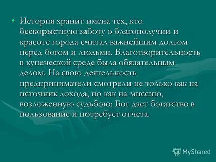 Быть обязательным это
