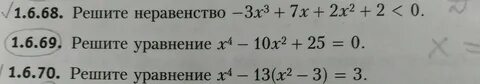 Сравните 68 и 0
